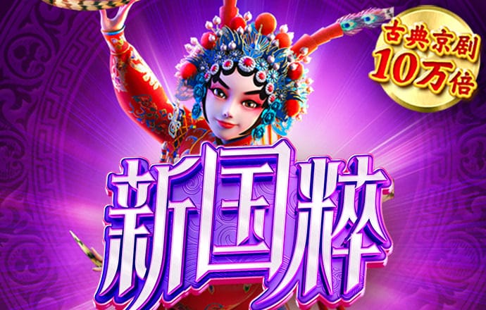 赢博体育app官网下载截图0